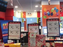 -中化道达尔太阳宫加油站