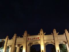 -珠江夜游广州塔·中大码头