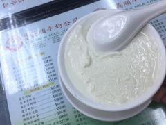 -义顺牛奶公司