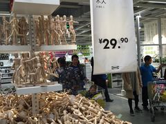 -宜家家居(西安未央商场店)