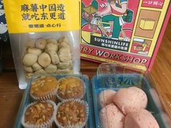 -東更道点心行(文化东路店)