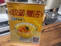 -金龙烧烤·牛肉面(西塔店)