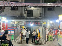 -渝味黄姐火锅(黄泥村店)