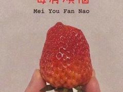 -OneFit健身(汇锦城店)
