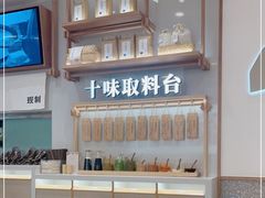 -小满手工粉(北京来福士店)
