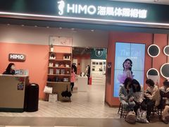 -海马体照相馆(合肥包河万达广场店)