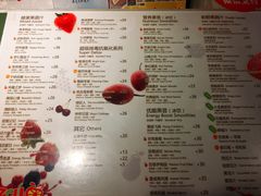 菜单-Jazcu珍仕菓鲜榨果汁(西单大悦城店)