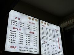 -中和裴氏蹄花(府河路店)