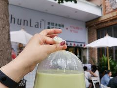 泰式手标绿奶茶-春莱·老挝咖啡·泰式奶茶(钟楼店)