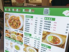 -状元水饺(成都SM广场店)