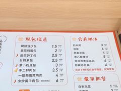 -堂上堂(益民街店)