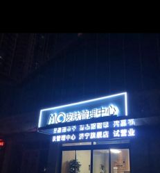 -MC皮肤管理中心
