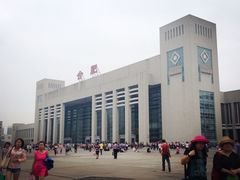 -合肥火车站(地铁站)