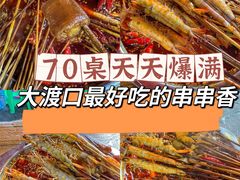 -胖子好盐水鸭(总店)