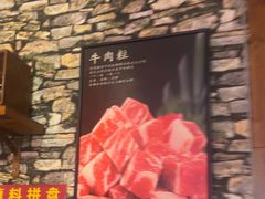 -名扬烤肉(起源店)