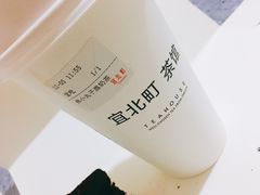 -去茶山