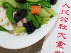 -人民公社大食堂(顺义总店)