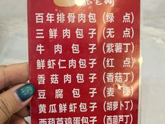 -张包铺(道外店)