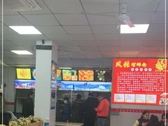 大堂-凤张螺蛳粉·爽口粉(跃进路总店)