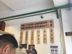 -牛王庙吳記怪味面(双楠店)