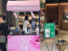 -星巴克臻选(杭州万象城店)