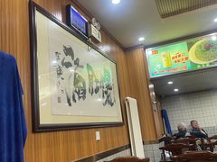 -牛街老爆肚满(牡丹园店)