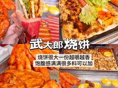 -大学城夜市
