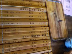 -长亭酒肆.武夷菜(鼓楼后海店)