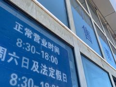 -哈素海
