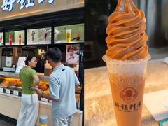 -万寿斋(山阴路店)