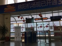 -绵阳南郊机场