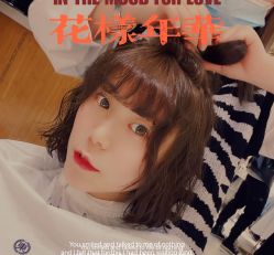 -一東造型烫发染发