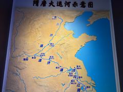 -隋唐大运河文化博物馆