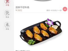 -宋小谨·泉州菜(西沙湾店)
