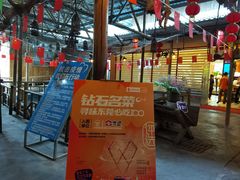 -横沥牛庄(总店)