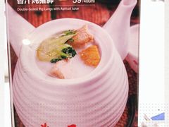 -尚一汤 广东炖汤(金桥国际店)