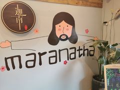 -迦南·甜品蛋糕(传媒店)