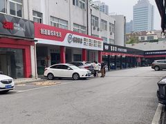 -名骏车业(新区玉山店)
