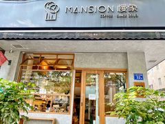 门面-慢象咖啡(台江店)