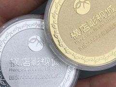 -横店影视城梦幻谷园区