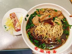 -老赵面店(大西路店)