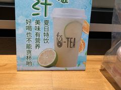 -茶百道(柏威年店)