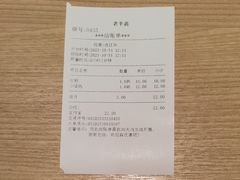 -老半斋(福州路店)