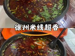 -一品飘香米线(一中总店)