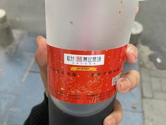 -松针蔡记蒸饺(花园路店)