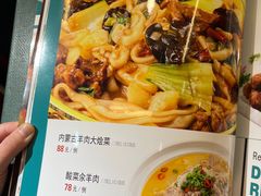 -内蒙联营烧麦 草原石榴红(护国寺店)