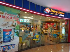 -DQ(建邺万达店)