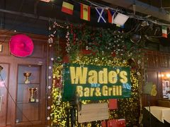 -味德西餐音乐酒吧 Wade's Bar&Grill