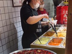 -三兄弟高炉烧饼