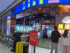-龙湖南京江北天街